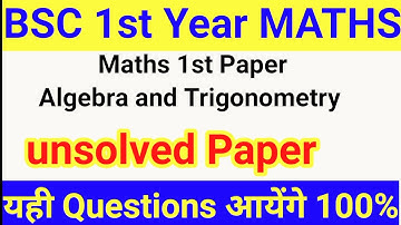 bsc 1st year maths 1st paper 2023 important question ||  Algebra and Trigonometry important question