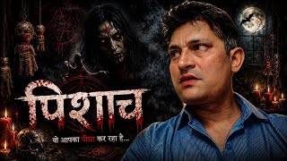 PISHACH | Horror Story | Chachakaradio #blackmagic #Horror 