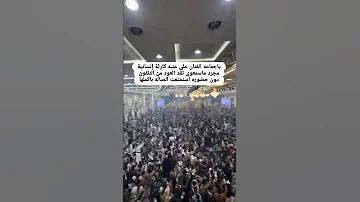 شاهد مالا تشاهد عينك من قبل جمهور علي عنبه يولع القاعه كلها امير الاحساس اكسبلور حمودالسمه لايك 