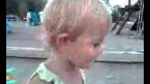 Video from My Phone