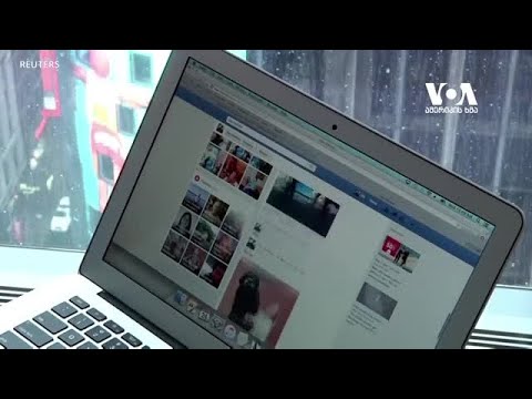 \"ფეისბუქის\" დამოუკიდებელი საზედამხედველო საბჭო, ამ პლატფორმაზე ტრამპის აკრძალვის საკითხს განიხილავს