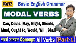 All Modal Verbs in English Grammar | With Examples | Hindi-English both spokenenglish english