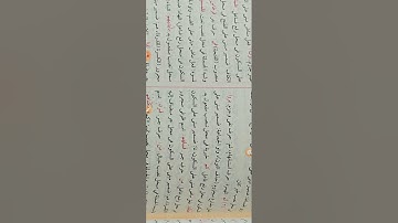 إعراب القرآن سورة الأنعام 12: 1