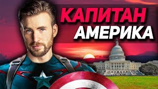 КАК ЖИВЕТ КРИС ЭВАНС? КАК ЖИВЕТ КРИС ЭВАНС?