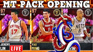 IDOLS Galaxy Opal Yao Ming & Jeremy Lin MT PACK OPENING! NBA 2K21 Myteam LIVE IDOLS Galaxy Opal Yao Ming & Jeremy Lin MT PACK OPENING! NBA 2K21 Myteam LIVE