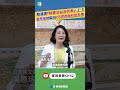 賴清德制憲爭議