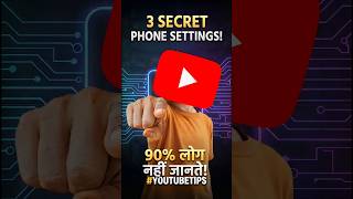 Phone Ki 3 Secret Settings 🤯 90% Log Nahi Jaante! | Android Hidden Tricks 2026 #shorts