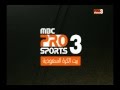 MBC PRO SPORTS 3 | PromoTest