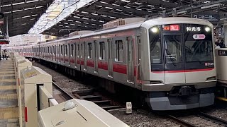 東急5050系5169F(相鉄直通対応)〔急行 和光市行き／綱島駅到着・発車〕