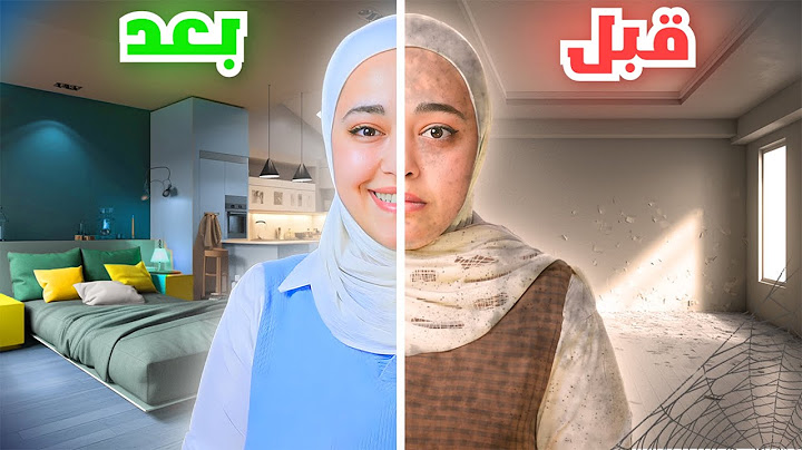 محاكي الحياه الواقعيه😯