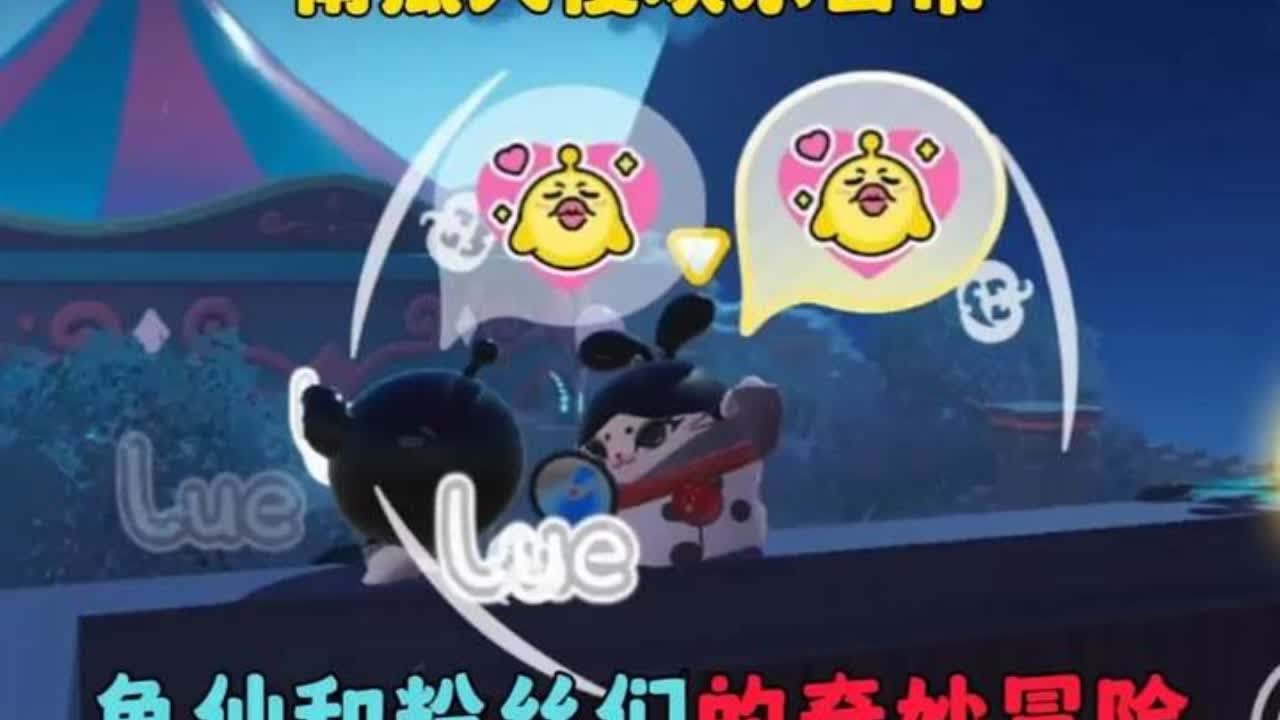 #这个游戏很好玩#游戏日常#游戏#蛋仔派对#蛋仔地图推荐