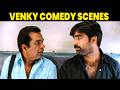 Venky Movie Comedy scenes Brahmanandam and Raviteja Railway Punch Comedy Scenes | iD VIP