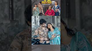 లవ్ గేమ్ 💔| Cheating is a choice ❤️| Episode-8 |Wondering Minds #lovestory #shorts #love #emotional