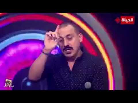 اغنية العو دياب من برنامج شريط كوكتيل