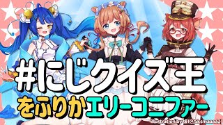 エリー コニファー バーチャルyoutuber Vtuber