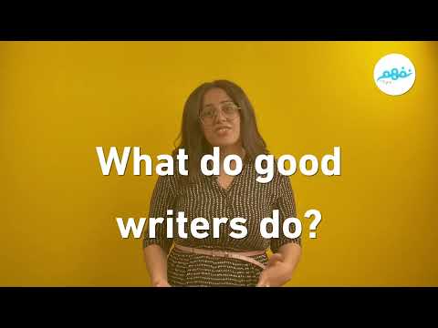 What Do Good Writers Do? (Character's Feelings) - Sarah Atef Botros | Nafham