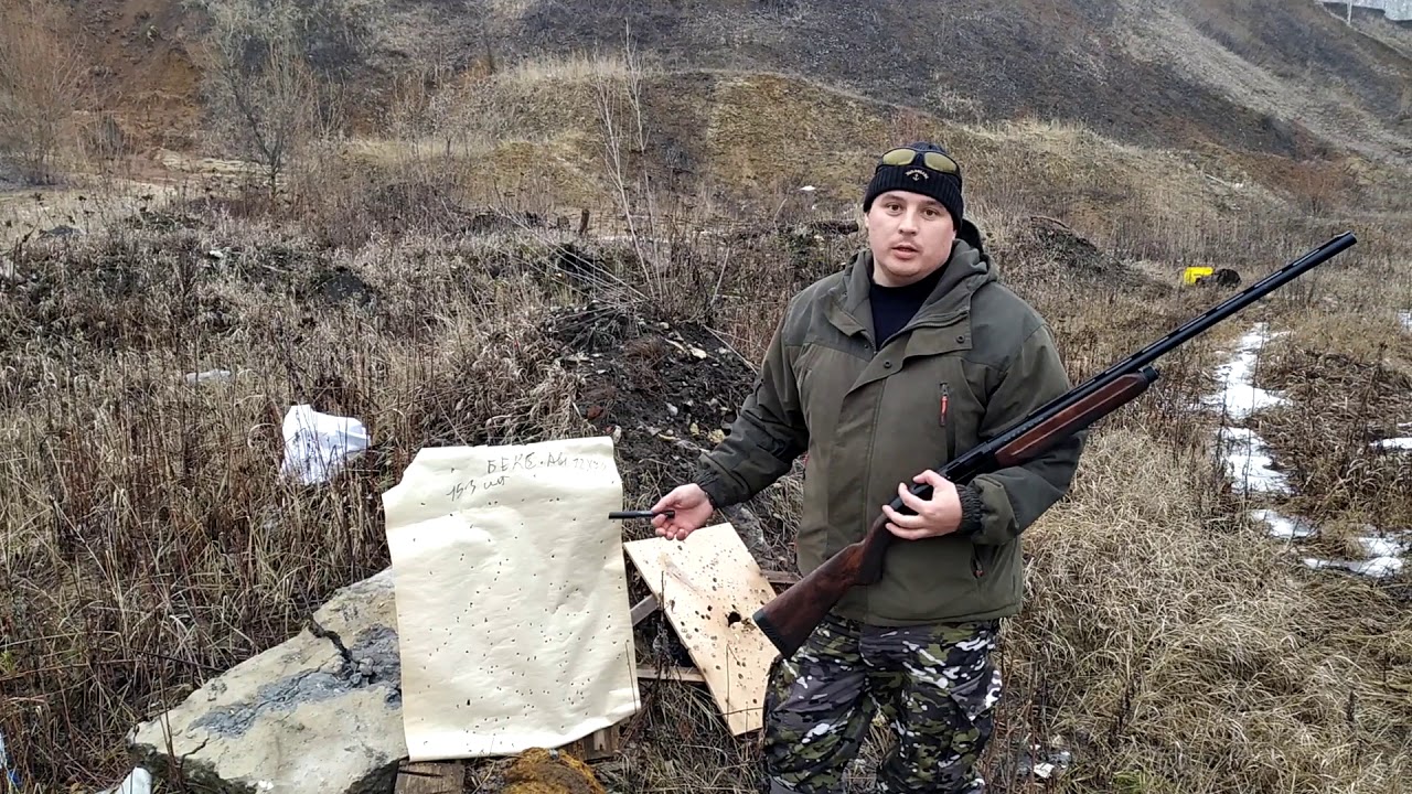 Бекас авто видео
