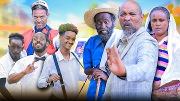 New Eritrean comedy 2025 (Shefatu ketema) by Dawit Eyob ሸፋቱ ከተማ ብ ዳዊት እዮብ