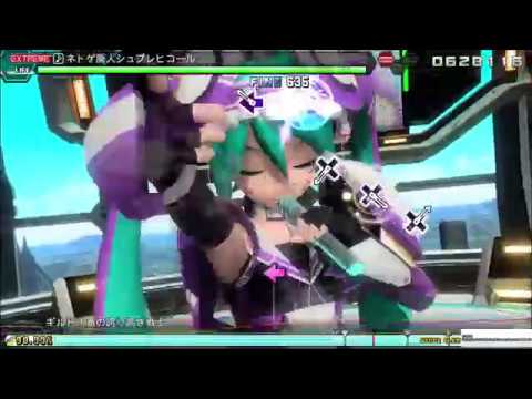 初音ミク Project DIVA Future Tone (PS4) ネトゲ廃人シュプレヒコール EX ★8 HI SPEED  PERFECT