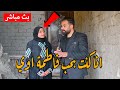 انفررراد عروسة بورسعيد شهد انا كنت بحب فاطمة واسرار حصرية تنشر لاول مرة