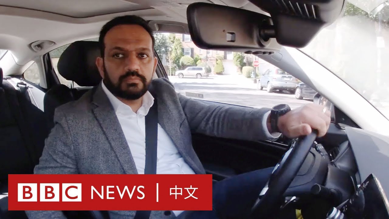 他曾是阿富汗財政部長，現在在美國開計程車－ BBC News 中文