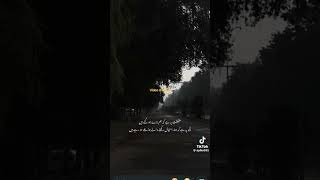 video channel