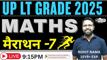 LT Grade Maths Revision Classes | Important Questions | Complete Syllabus Revision | Rohit Nama