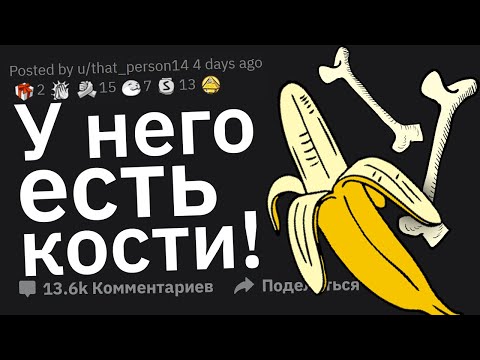 АБСУРДНЫЕ Мифы о Мужской Анатомии, в Которые Верят Девушки 🤦‍♂️