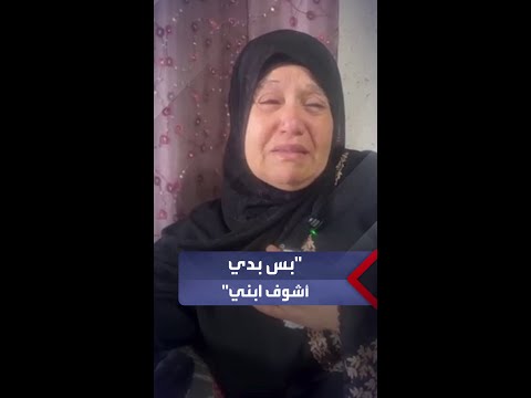 ج بت ه على ك ب ر وبس بدي أشوفه 