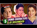 5 dumb characters of bollywood  roasted replays