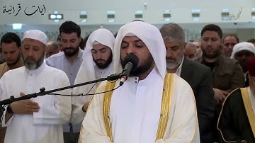 جزء الذاريات 1443 سورة النجم القارئ هيثم الدخين