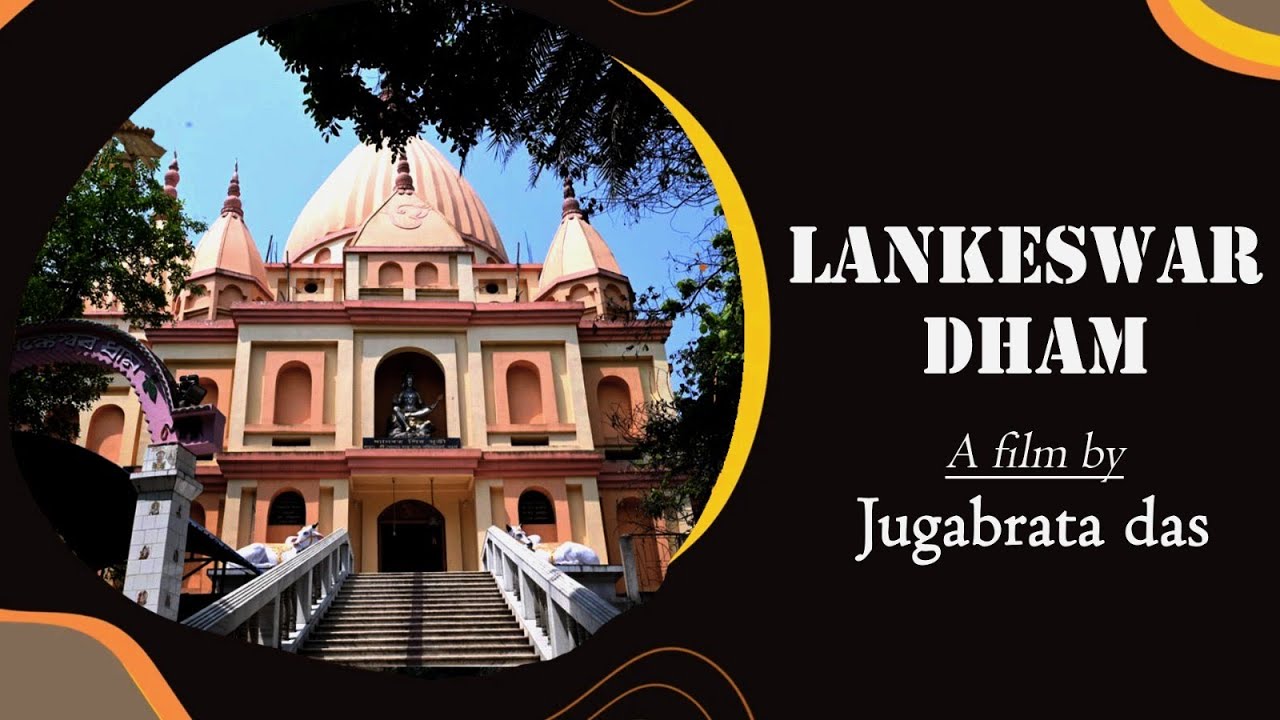 LANKESWAR DHAM || An assamese documentry || Jugabrata das