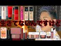 【衝撃発言も!?】最近買ってきた物紹介します！