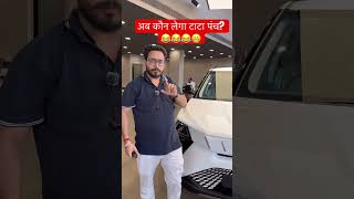 टाटा पंच खरीदने वाले अब भाग जाएंगे 😅 #Mahindra3XO #EV XUV 3XO Electric Ex Showroom &amp; Features