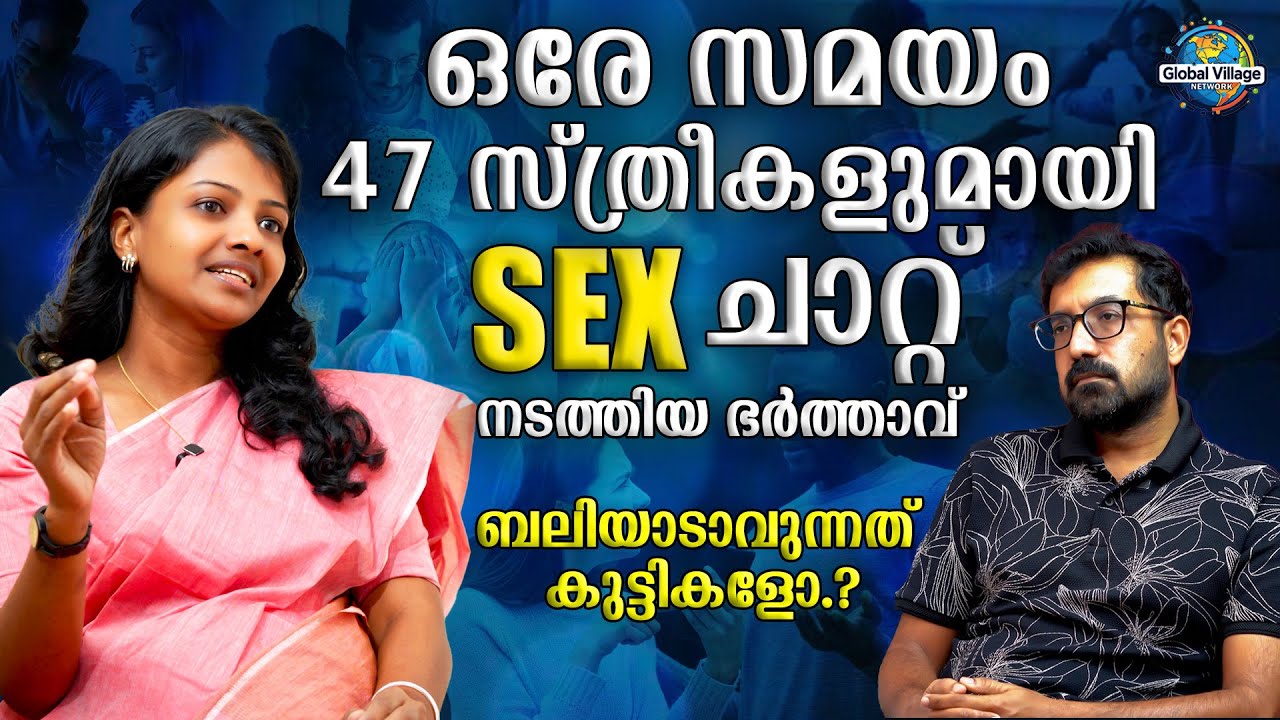 സ്ത്രീയോ പുരുഷനോ – പ്രശ്നം ആരാണ്? ഒരു കൗൺസിലറുടെ അനുഭവങ്ങൾ -Sreekutty M S