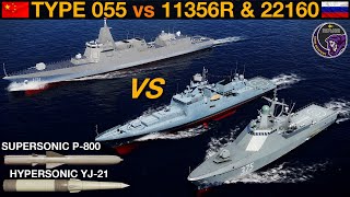 China's Type 055 Destroyer vs Russia's 11356R Frigate & 22160 (Naval Battle 110) | DCS