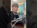 宮崎県民は芸能人に弱い#宮崎 #ネタ #キョウスケ #shorts