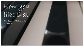How You Like That (Black Pink) soft piano cover screenshot 1