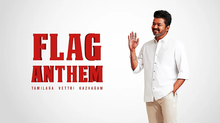Tamilaga Vettri Kazhagam: Flag Anthem | தமிழக வெற்றிக் கழகம்: கொடிப் பாடல்