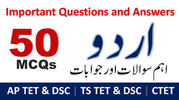 Urdu important questions for TET DSC | @EFSANA #apdsc #tstet #aptet #tsdsc #urdu #tet #dsc
