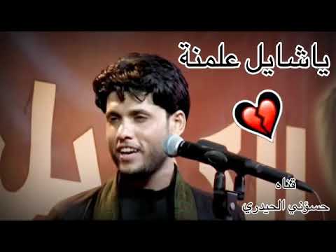 مرتضى حرب ليله ابو فاضل 