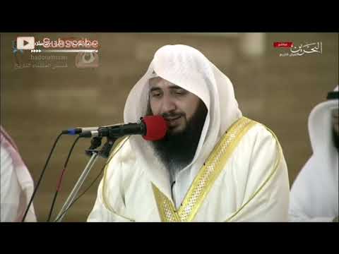 صلاة التراويح لشيخ علي بن عمر صلاح قراءة البحرين من جامع الفاتح