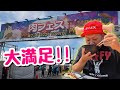 【肉フェス】どうしても食べたい肉がそこにはあった!!【飯テロ】
