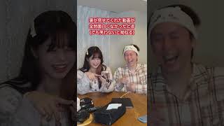 面白くないときの対処法