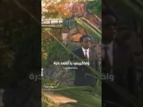 خلي قلبك معاي شوية عثمان حسين اغاني سودانية