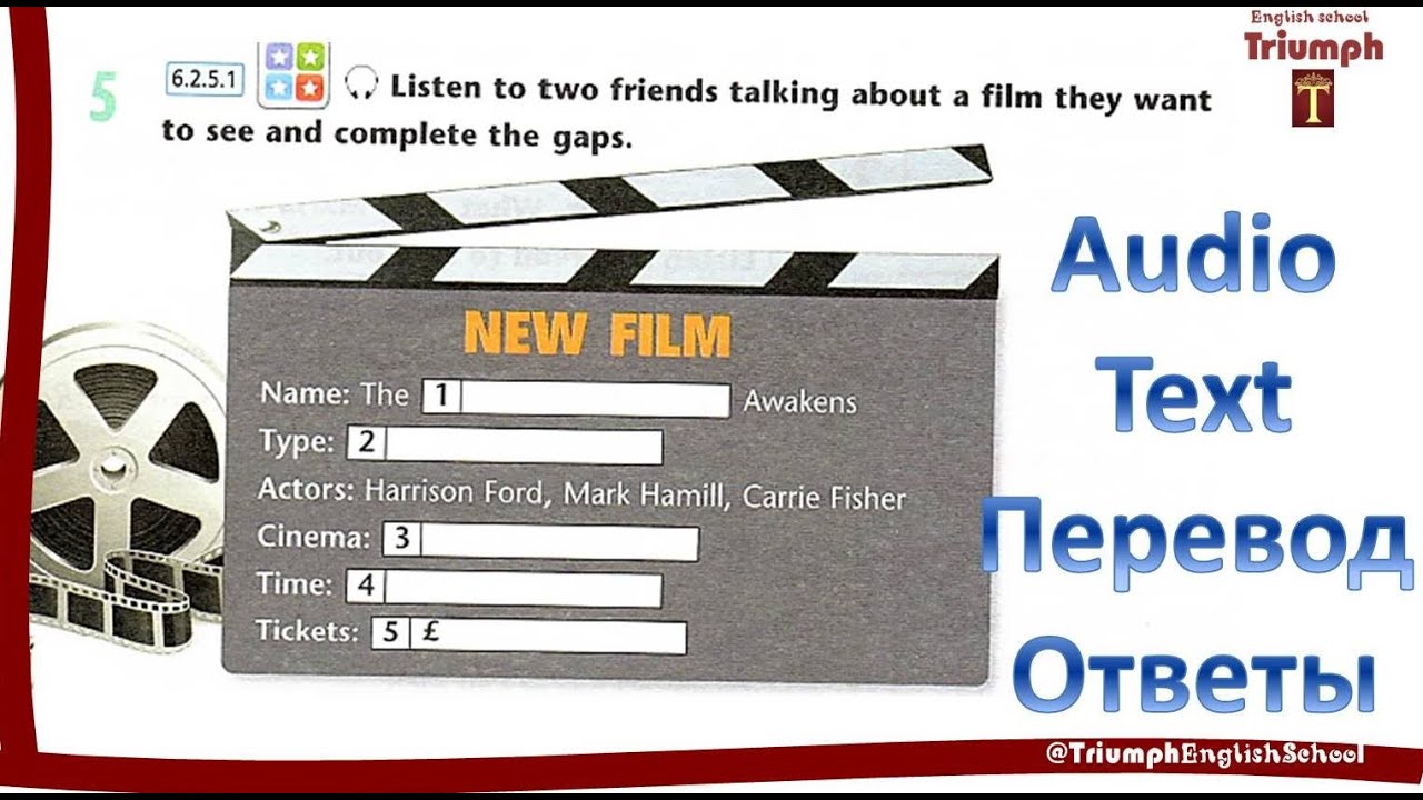 Excel 6, p 47, ex 5. Module 4. Аудио, гдз, ответы, перевод {Агылшын 6 ...
