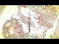 【歌ってみた】あの夏が飽和する。【健屋花那/にじさんじ】