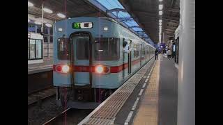 西鉄天神大牟田線急行列車(花畑行き，5000形)・大橋駅を発車