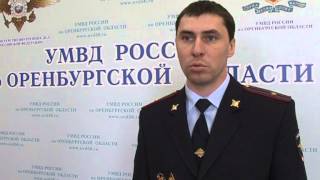 Пресс-служба УМВД России по Оренбургской области о смерти полицейского