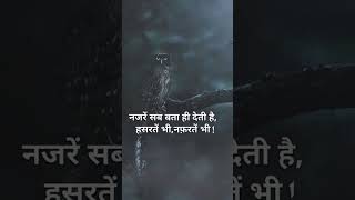 #truthmatters #reality #acchevichar #motivation #awareness #subichar #soch #trueline #uniquefacts